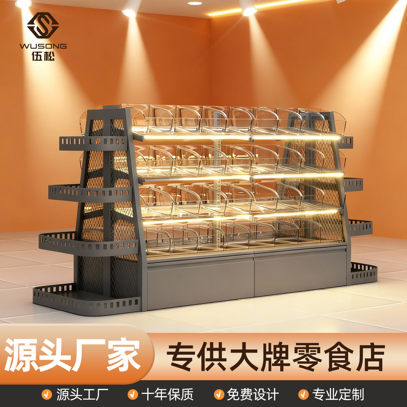 Food Snacks With Iron - ชั้นวางขนมในซูเปอร์มาร์เก็ต ชั้นวางของหลายชั้นในร้านสะดวกซื้อ