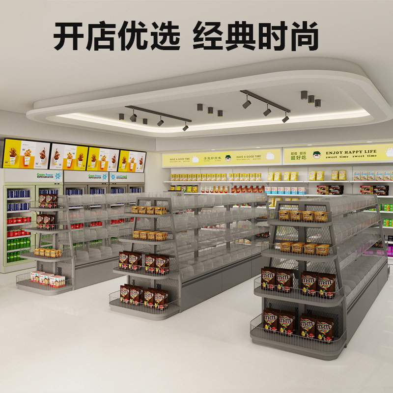 ชั้นวางขนมในซูเปอร์มาร์เก็ต ชั - Food Snacks With Iron บทวิจารณ์และราคา